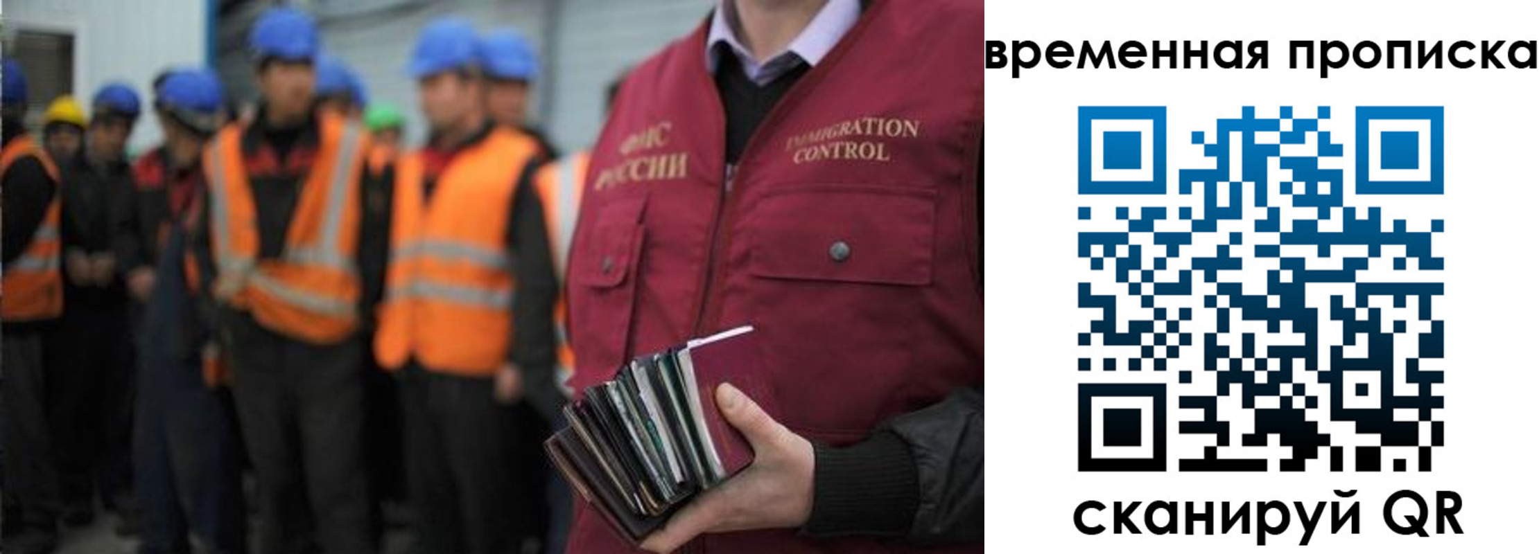 пропишу в квартире в Архангельской области